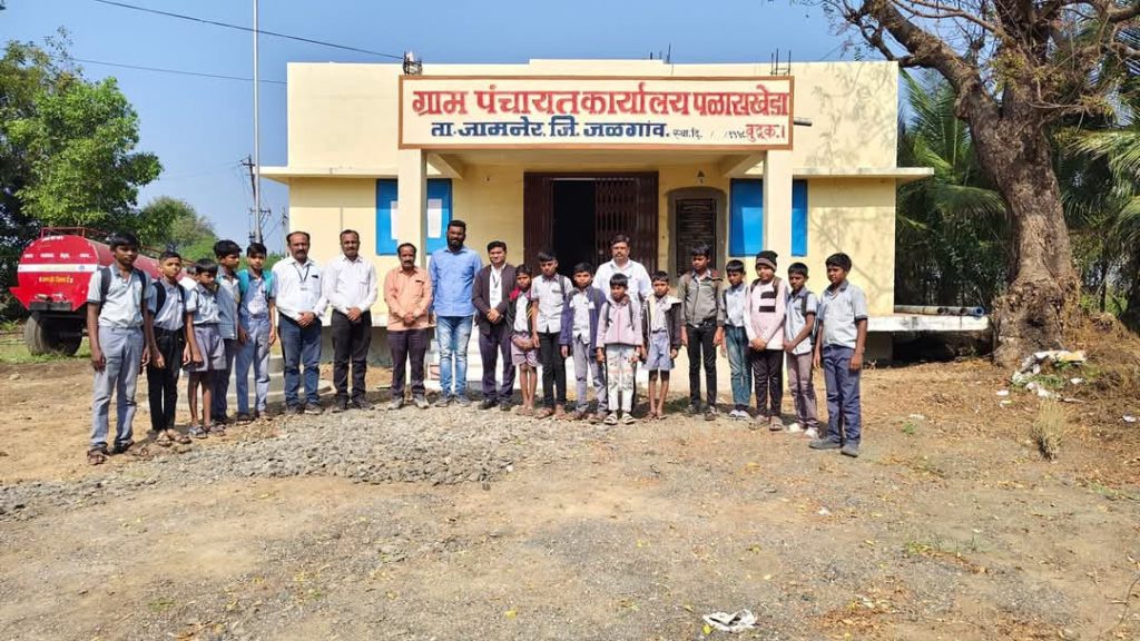 ज्ञानगंगा विद्यालयाच्या विद्यार्थ्यांची ग्रामपंचायतींना शैक्षणिक क्षेत्रभेट