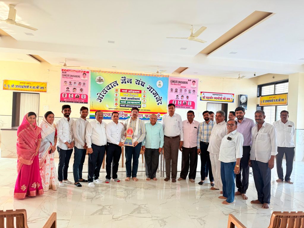 जामनेर येथे विश्व कॅन्सर दिनानिमित्त जनजागृती