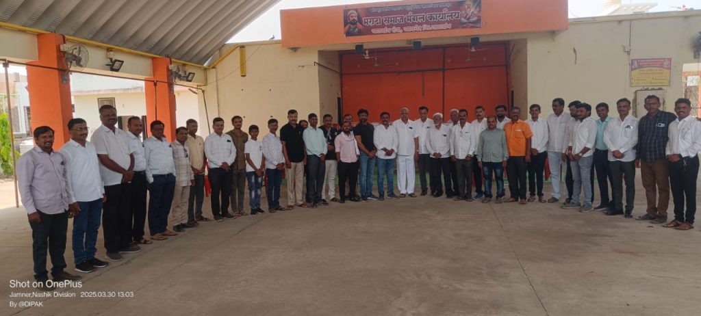 जामनेर तालुका मराठा सेवा संघाची नूतन कार्यकारिणी जाहीर…!