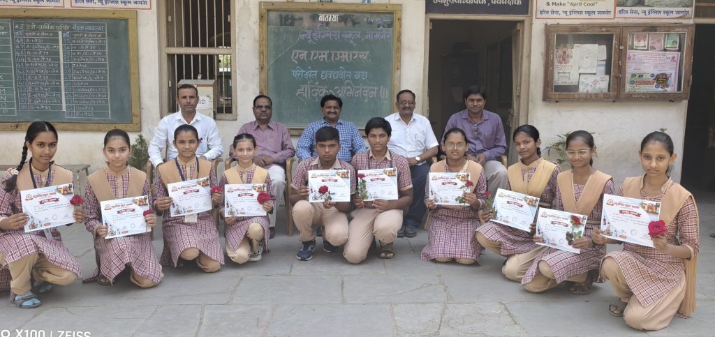 राष्ट्रीय प्रज्ञाशोध परीक्षेत न्यू इंग्लिश स्कूल जामनेर शाळेचे घवघवित यश