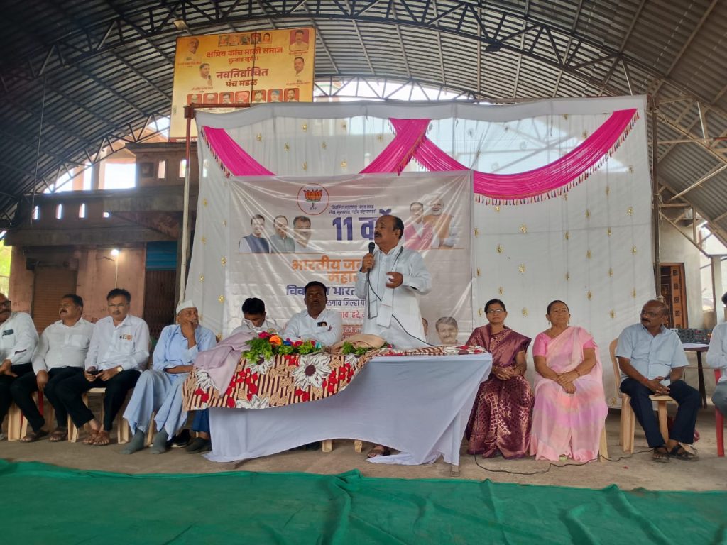 कुऱ्हाड ता पाचोरा येथे भारतीय जनता पार्टी विकसित भारत संकल्प सभा संपन्न