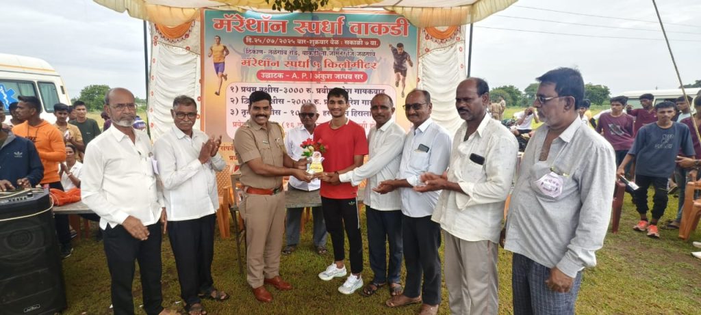वाकडी येथे मॅरेथॉन स्पर्धा संपन्न इगतपुरीचा ऋषिकेश वावरे प्रथम