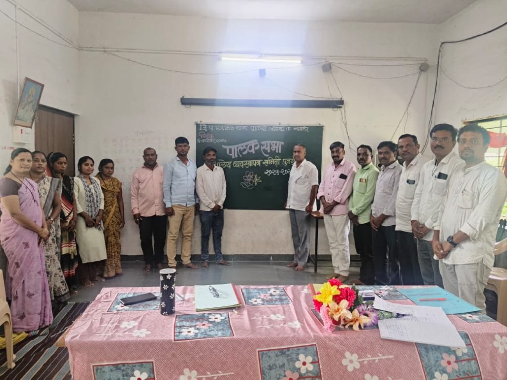 जि.प. केंद्र शाळा मुलांची पाळधी येथे शालेय व्यवस्थापन समितीची कार्यकारणी जाहीरअध्यक्षपदी कैलास राजपूत, तर उपाध्यक्षपदी गोपाल वाणी यांची निवड.