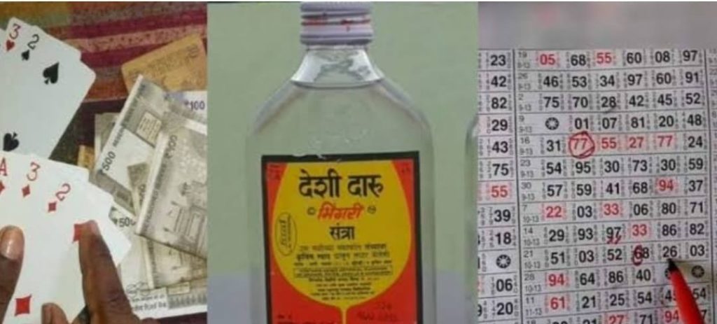 पोलीस यंत्रणा कोमात,लोहारा परिसरात अवैध धंदे जोरात