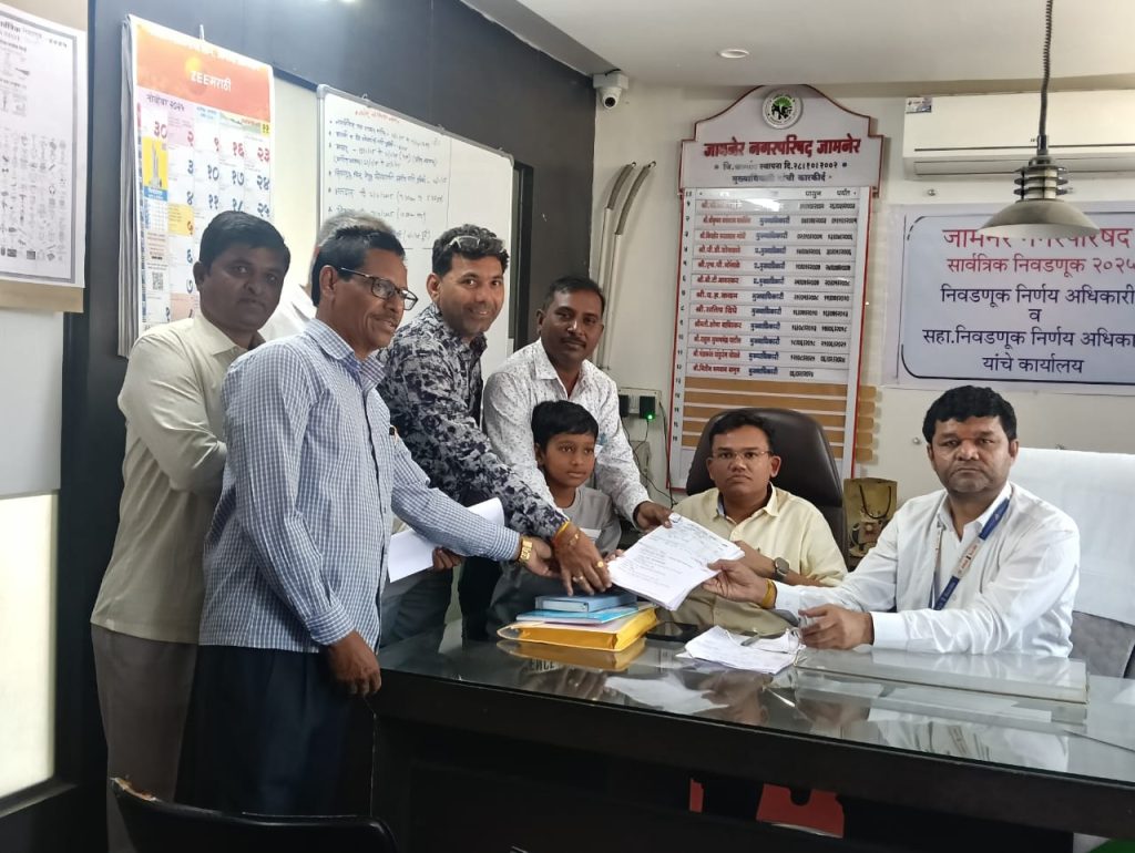 जामनेर नगरपरिषद निवडणूक 2025