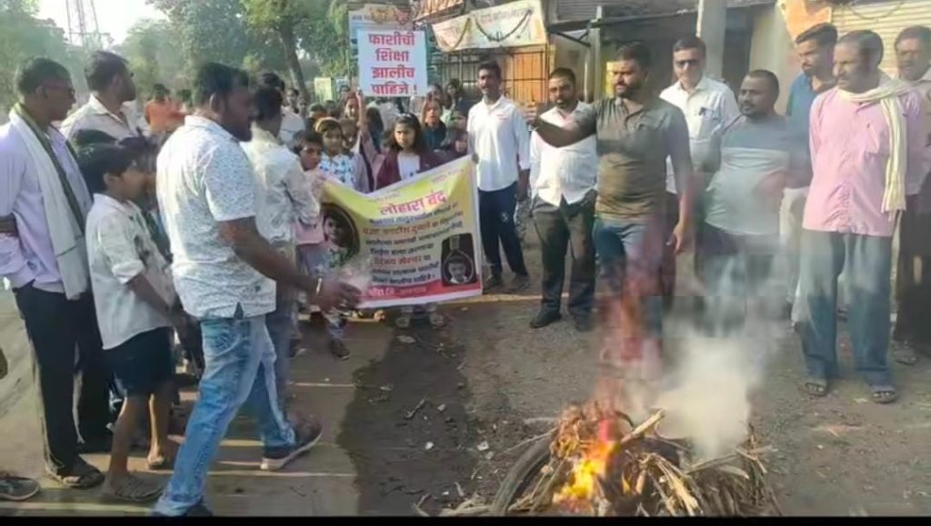 मालेगाव मधील बलात्कार घटने प्रकरणी लोहारा गाव कडकडीत बंद.आरोपीला फाशीची शिक्षा झालीच पाहिजे.. अशा घोषणांनी लोहारा परिसर दणाणला.