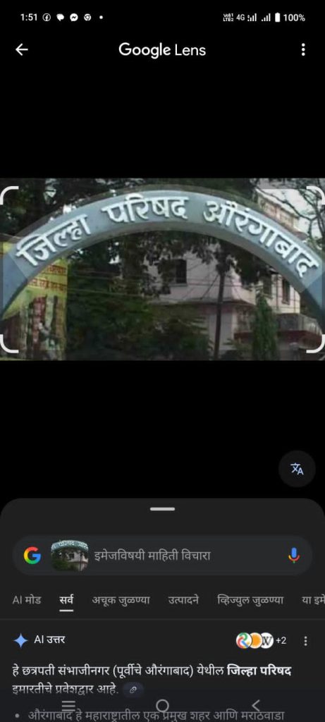 प्रत्येक निवडणुकीत एकाच घरातील सदस्यांना उमेदवारी का?