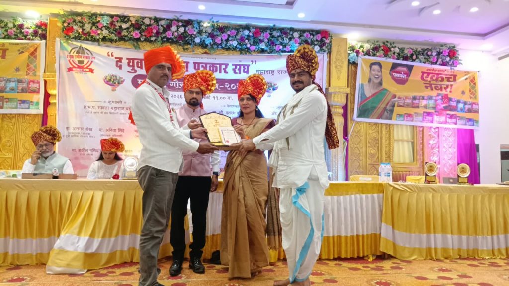 पंढरपूरात राज्यस्तरीय पुरस्कारांचा जल्लोषविविध क्षेत्रातील मान्यवरांचा गौरव – भगवंत पांडुरंगाच्या साक्षीने सोहळ्याला उत्साहाची उधाण – वाकडी च्या बाळु जोशी याना सन्मानित